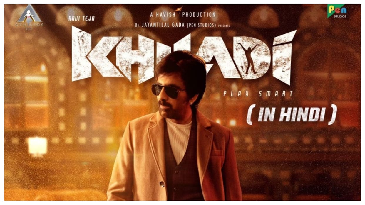 Ravi Teja upcoming action entertainer movie Khiladi to release in Hindi on 11th February 2022