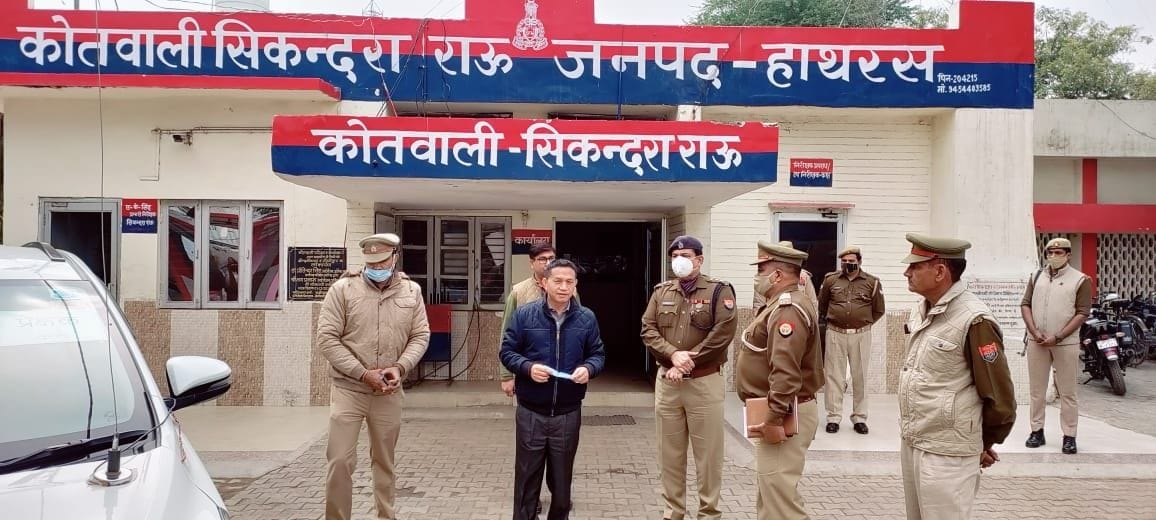Hathras: Police Observer inspected Sikandrau, Hathras Junction police stations
