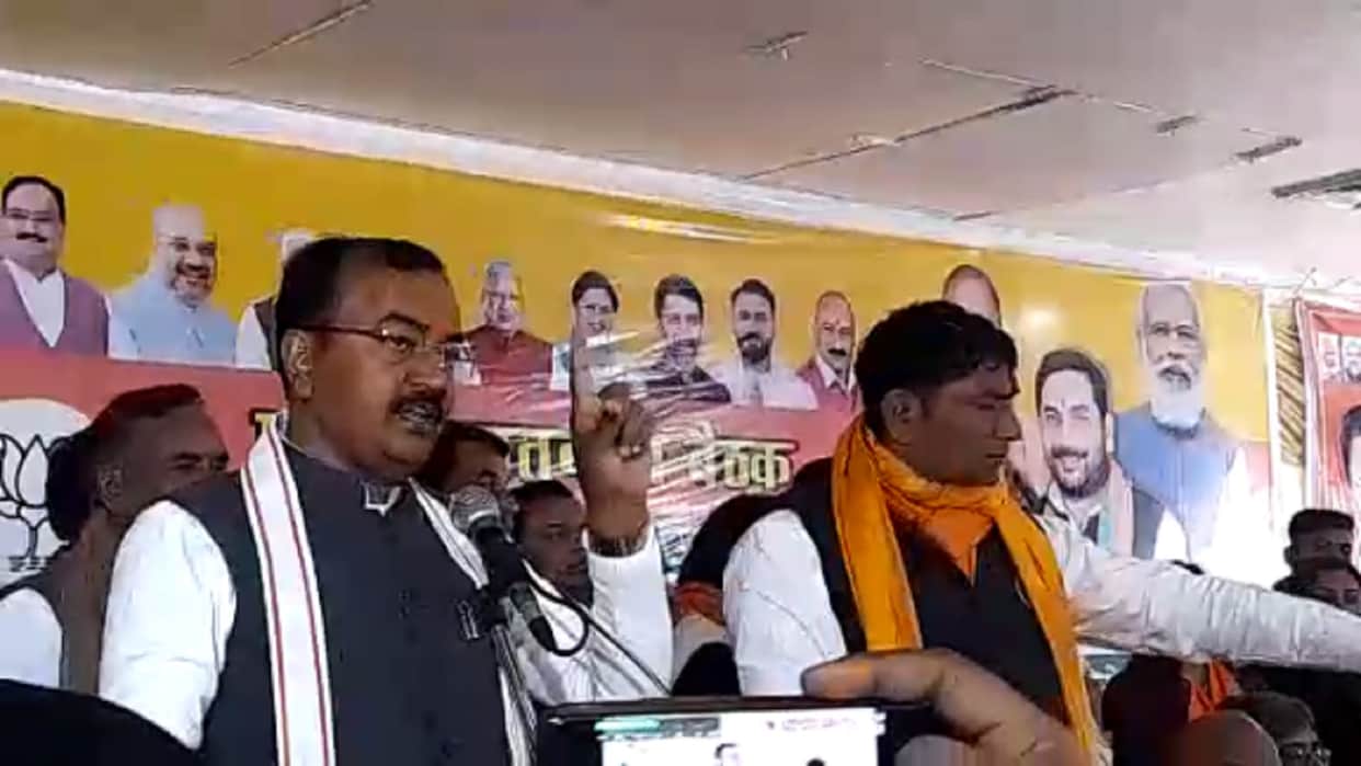 UP Chunav 2022: Keshav Prasad Maurya targeted Akhilesh Yadav and made many big promises to the public in a jansabha in Meerut