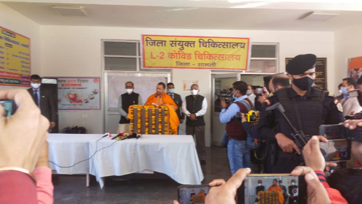UP Assembly Election: Chief Minister Yogi Adityanath has reach in Shamli and will address a public meeting