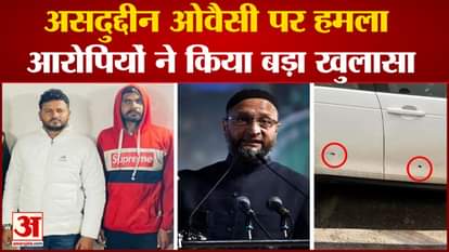 attack on asaduddin owaisi attackers was plan before attack in sambhal also but not succeed