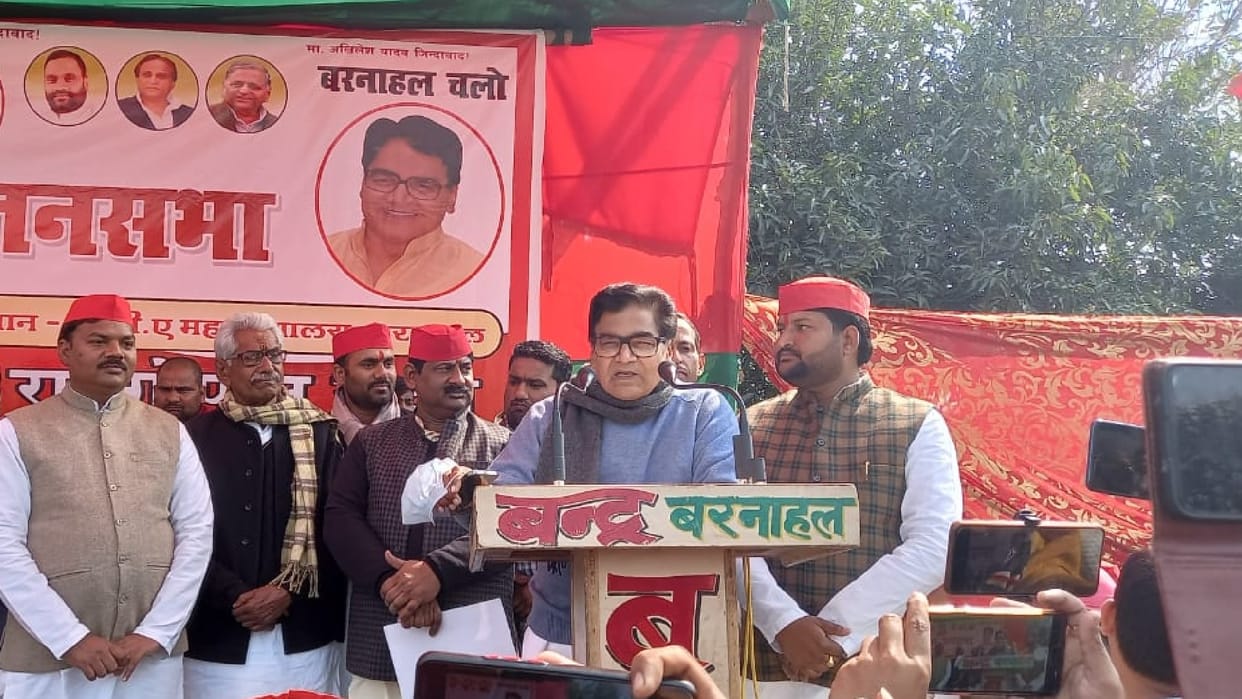 Samajwadi Party leader ramgopal yadav targets the BJP in Mainpuri
