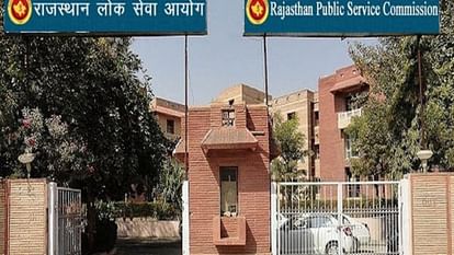 RPSC Recruitment 2022 Notification Out For Assistant Town Planner Posts at rpsc.rajasthan.gov.in