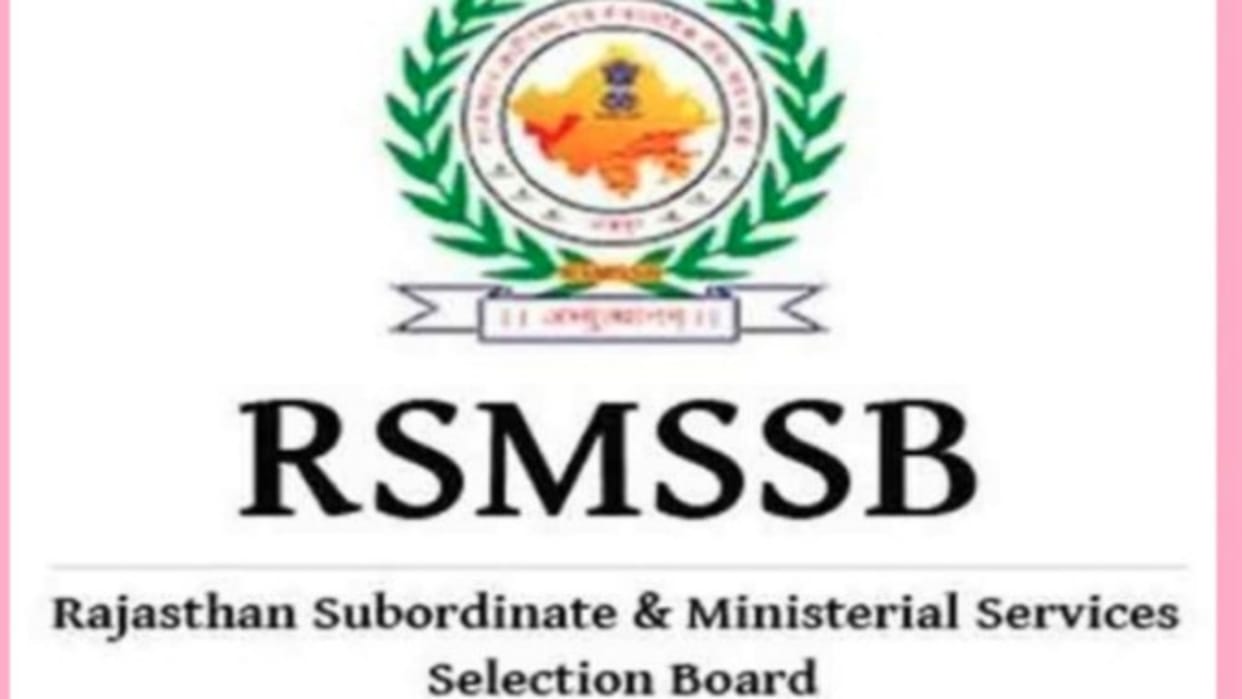 RSMSSB APRO Admit Card 2022 will release on 18 April know how to download sarkari naukri