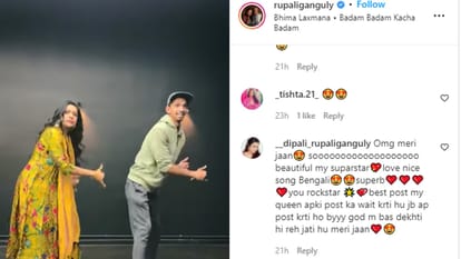 Anupama aka Rupali Ganguly took up trending song Kachcha Badam Hook Step Challenge Video Viral
