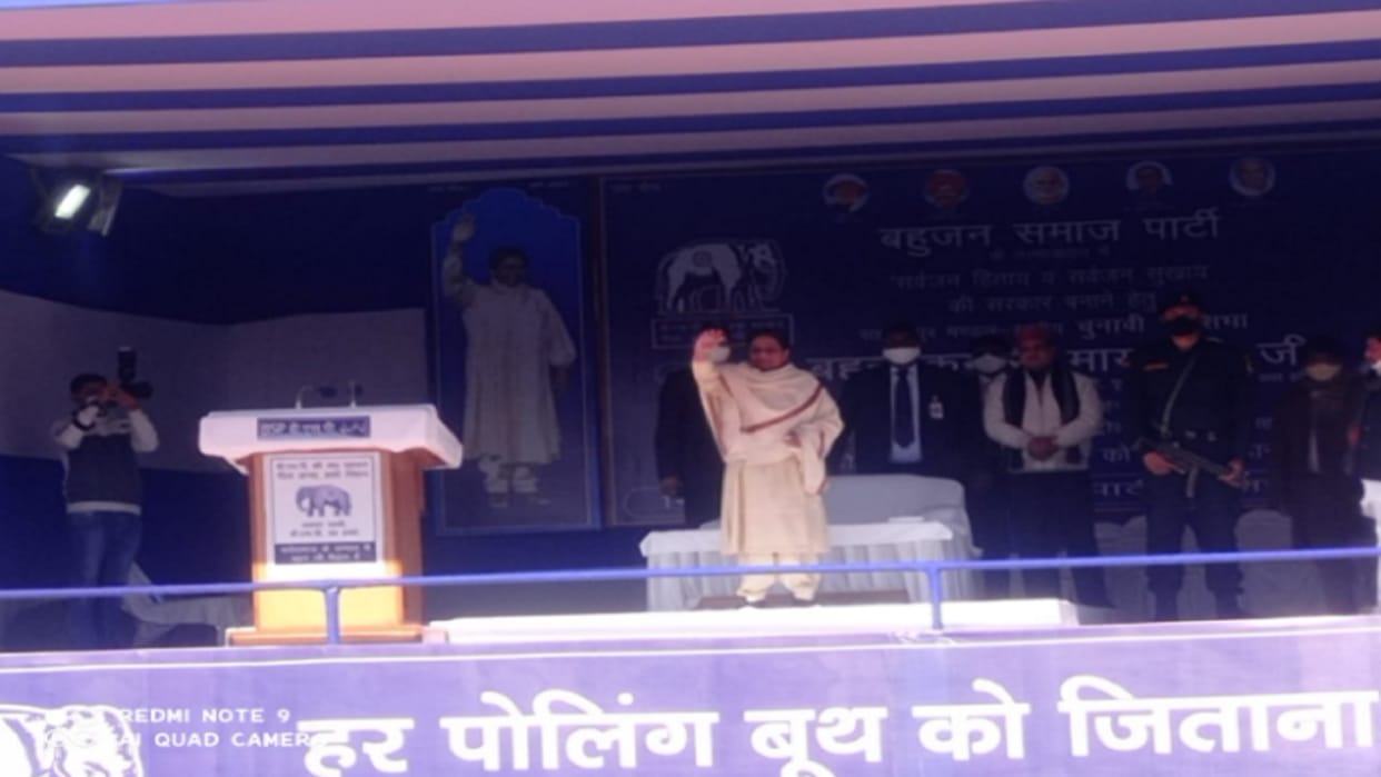 UP Election 2022: Mayawati addressed a public meeting in Saharanpur and targeted Congress-SP and BJP