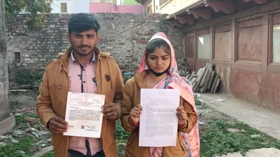 UP girl married Rajasthani man wrote to PM Modi for protection