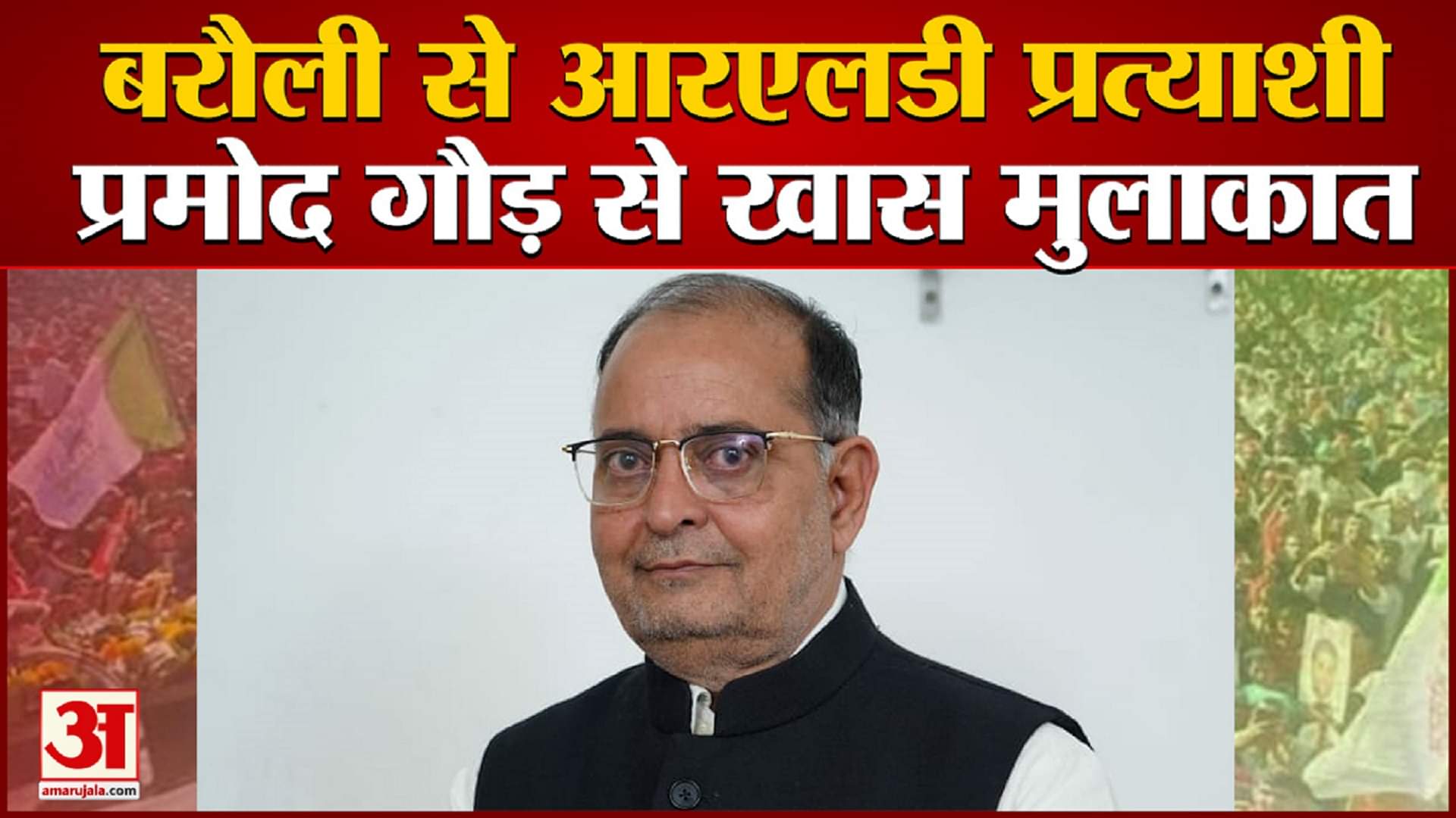 यूपी न्यूज