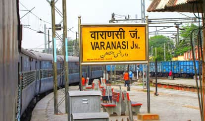 Vande Metro train To Run From Prayagraj To Varanasi Know Routes of Indian Railways News in Hindi
