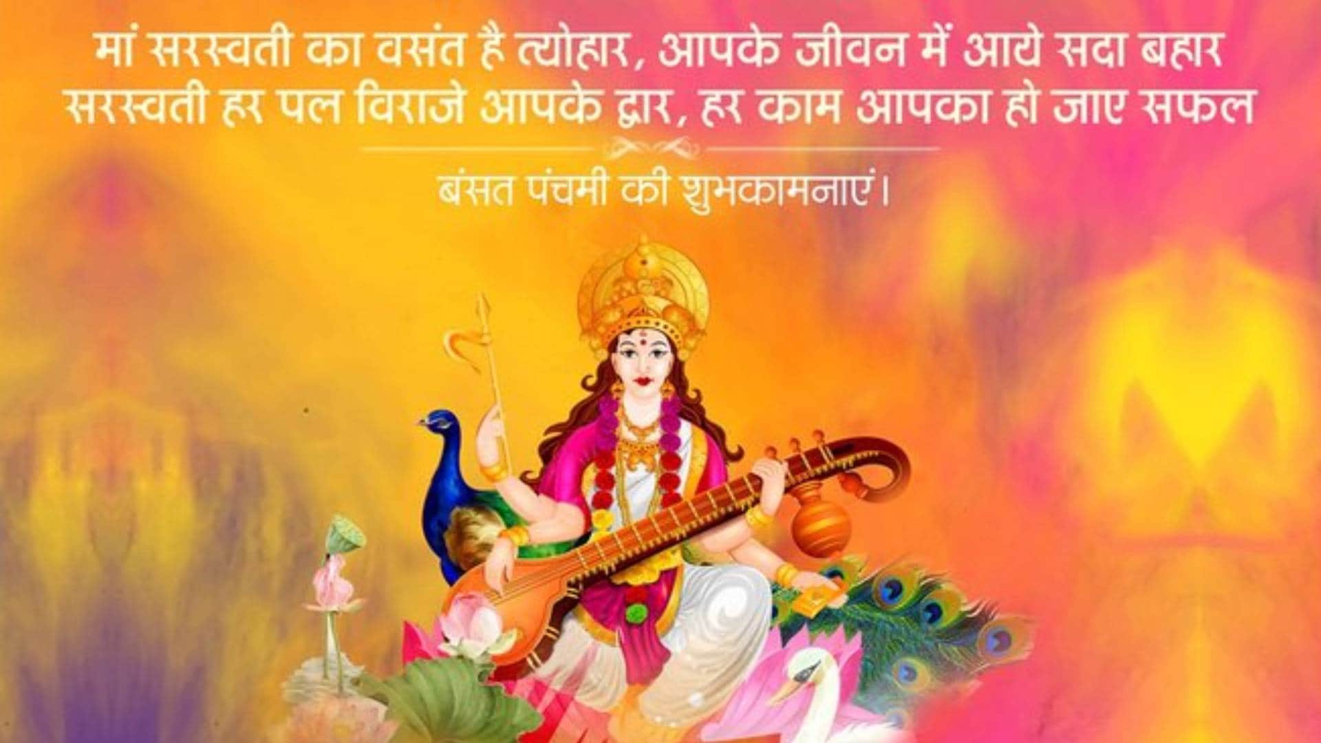 happy basant panchami 2022 images wishes greeting quotes whatsapp sticker and facebook status in hindi