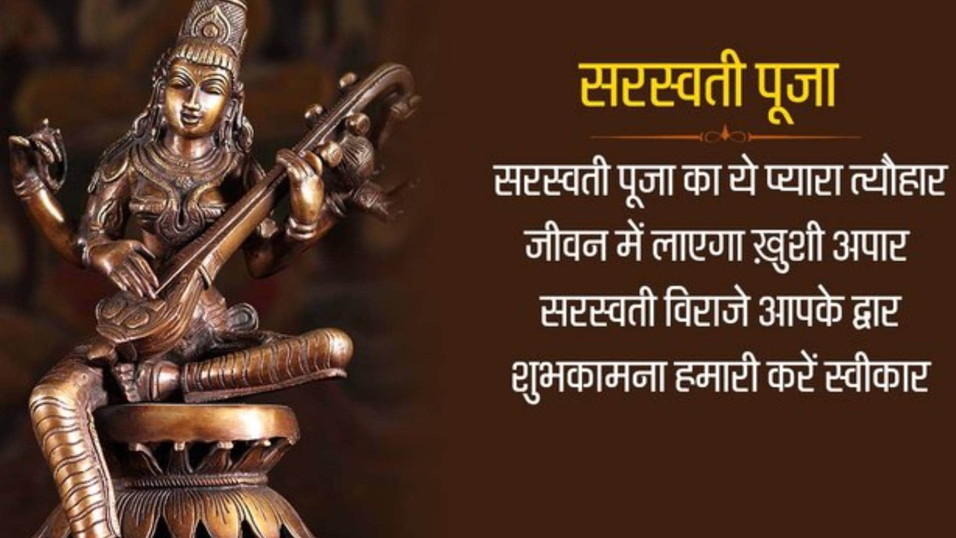 happy basant panchami 2022 images wishes greeting quotes whatsapp sticker and facebook status in hindi