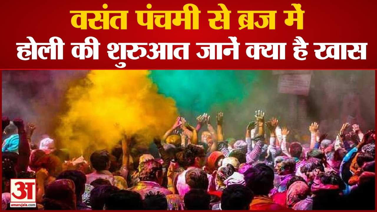बांकेबिहारी मंदिर में उड़ा अबीर-गुलाल