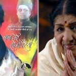 संजय पटेल द्वारा डिजाइन किया गया पुस्तक का कवर