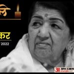 लता मंगेशकर