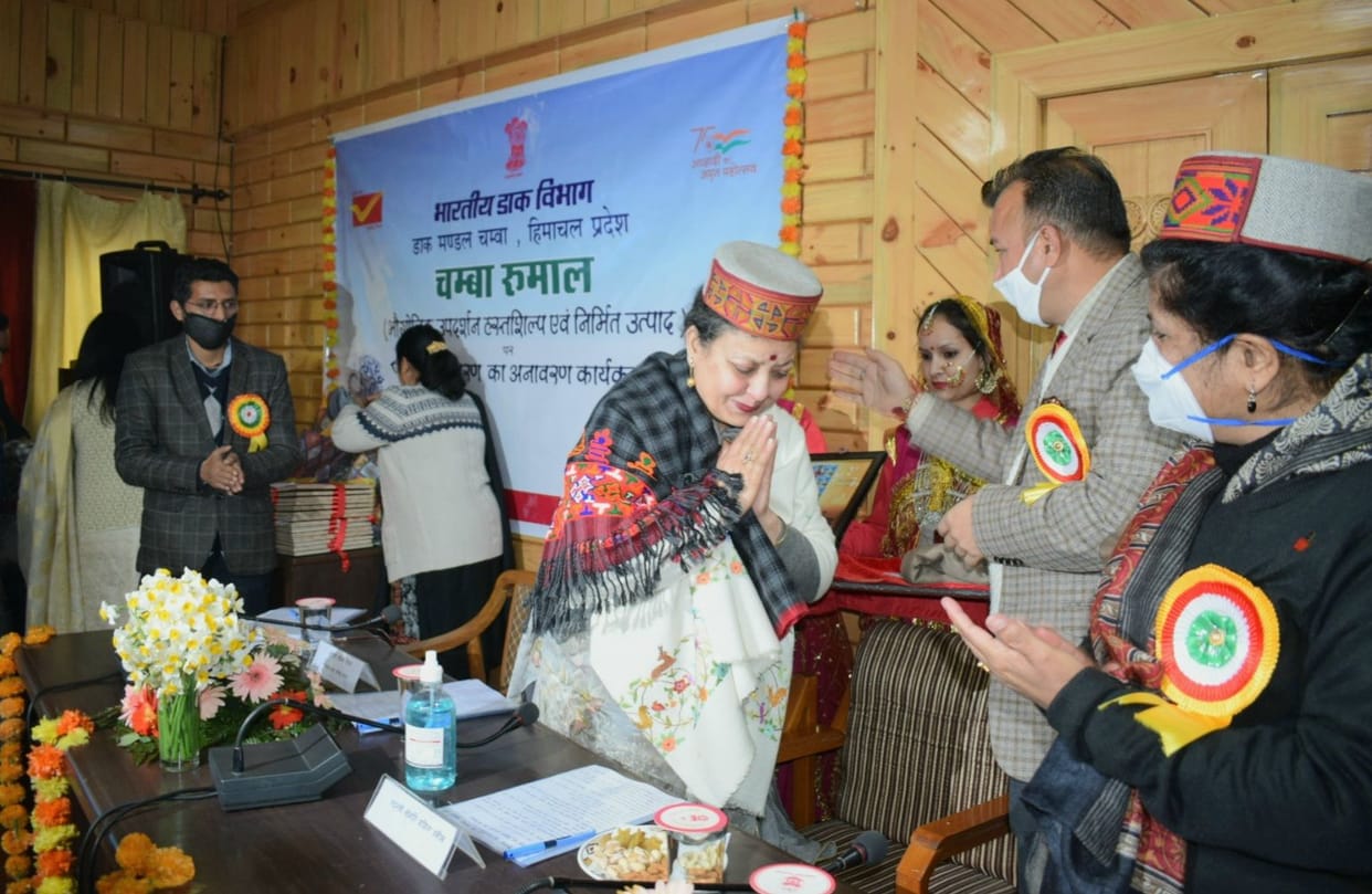 Special cover of Chamba Rumal and Chappal launched