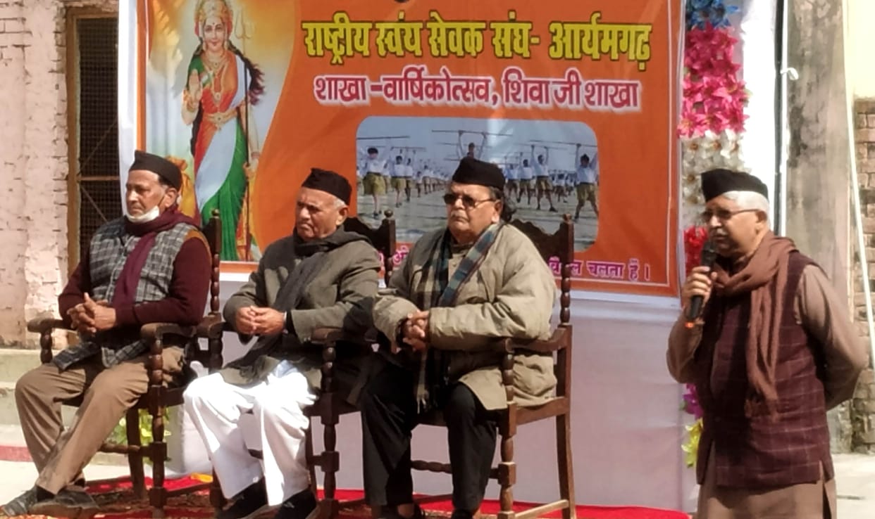 RSS is dedicated to the service of the nation: Avadhanarayan