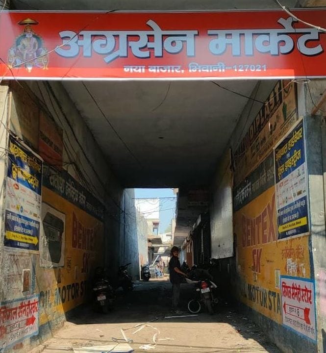 Now the new market will be known as Agrasen Market