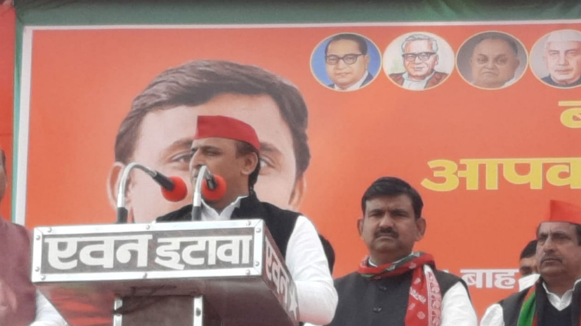 यूपी चुनाव 2022: बाह विधानसभा में जनसभा संबोधित करते अखिलेश यादव