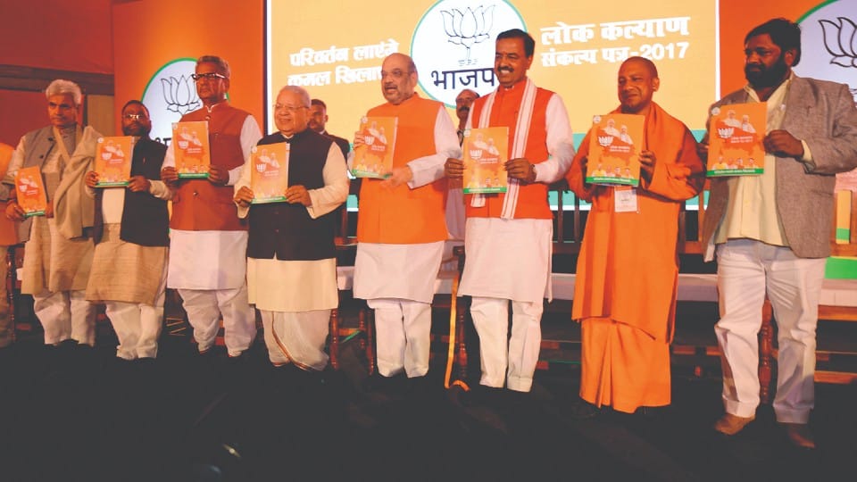 BJP UP Manifesto 2017 Completed or Not, Check How Many Promises Were Fulfilled News in Hindi