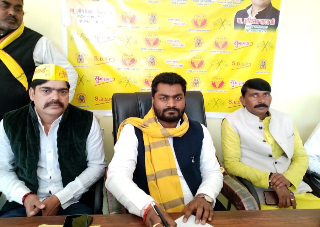 UP Election 2022 varanasi shivpur vidhan sabha sb sbsp candidate arvind rajbhar claimed for mini pgi after government  formed