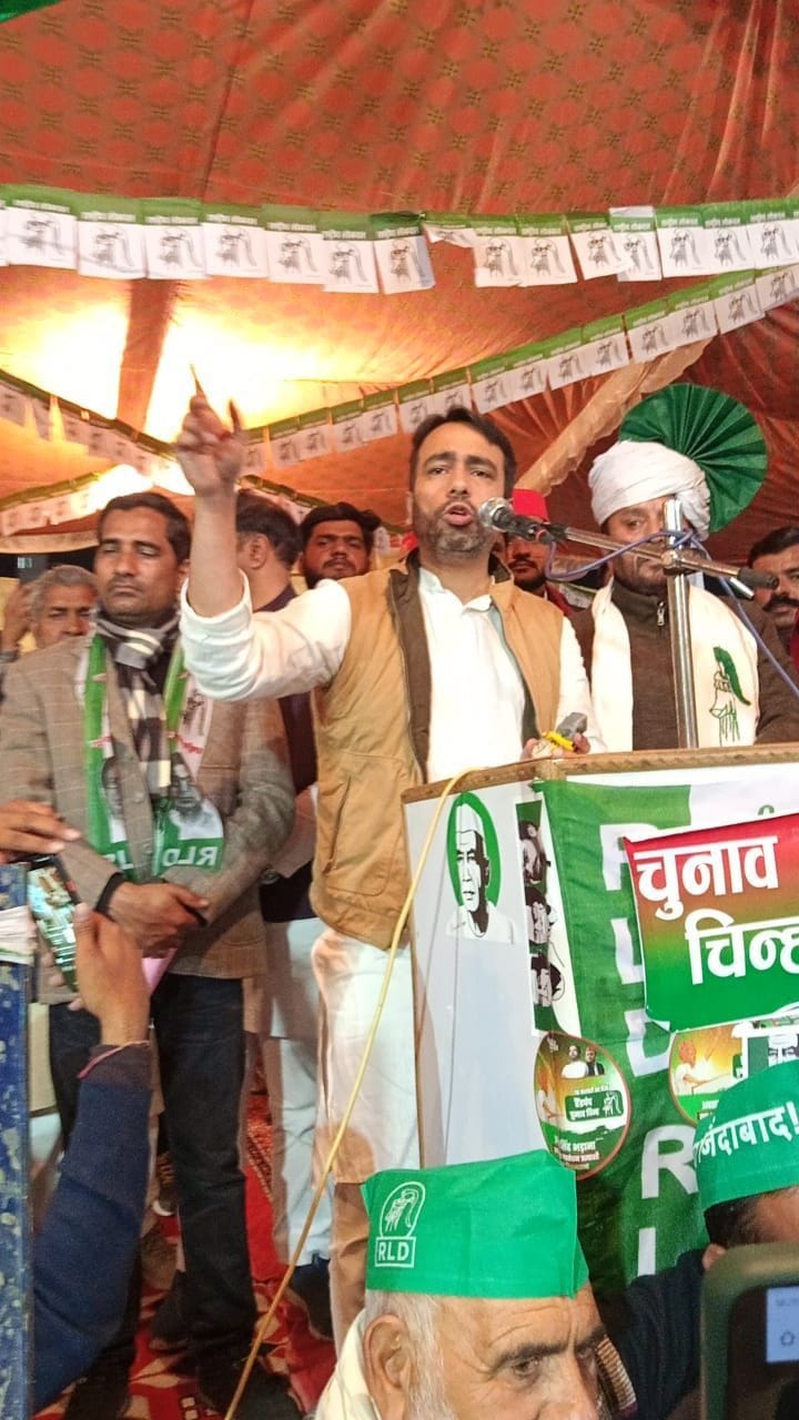 The name of the airport will be Mihir Bhoj if the government is formed: Jayant Chaudhary
