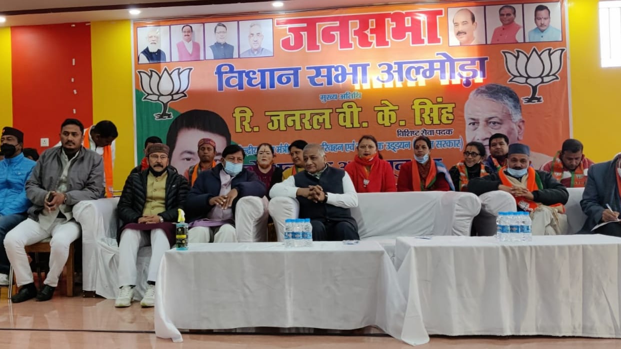 Uttarakhand Election 2022 : General VK Singh reached Almora, targeted Congress and AAP
