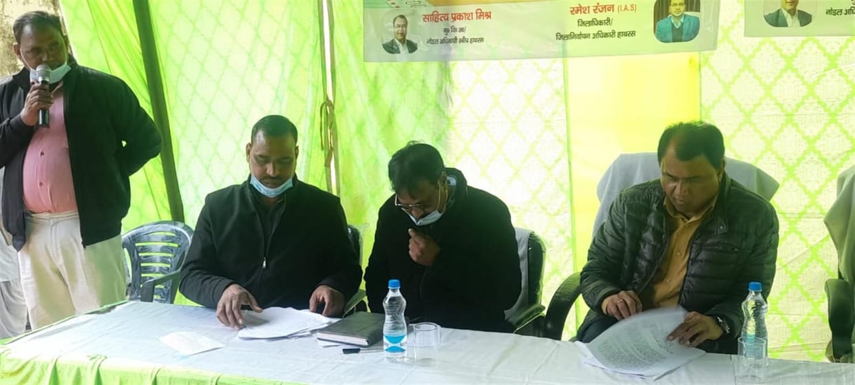 Hathras: BLO, Gram Panchayat assistant and employment servant will make voters aware