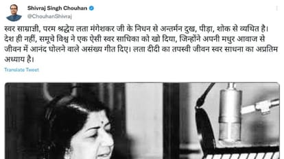 Lata Mangeshkar passes away: Wave of mourning in Madhya Pradesh, CM Chouhan and ministers pay tribute