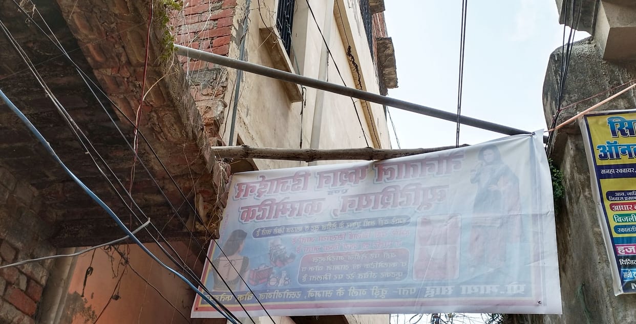 fathepur news,Thieves of five shops broke the locks, stolen from three