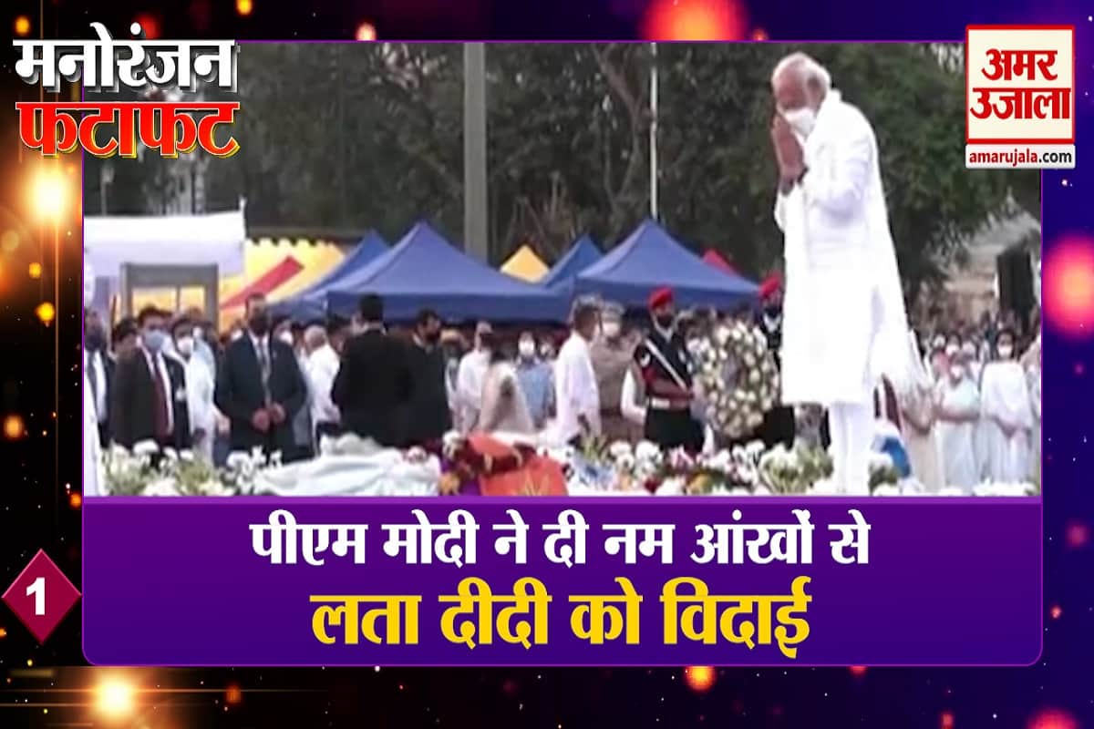 मनोरंजन खबरें