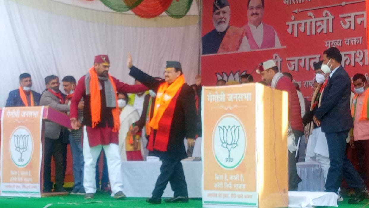 Uttarakhand Election 2022: JP Nadda reached Uttarakhand on a two day tour