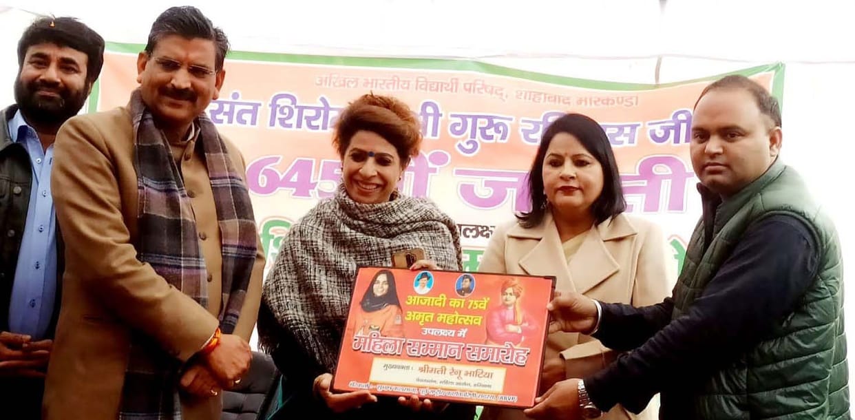 125 teachers honored, Kurukshetra