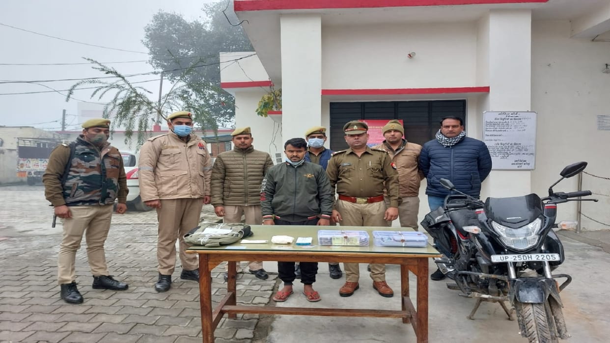 Bareilly: Police arrested drug smuggler cash and smack recovered