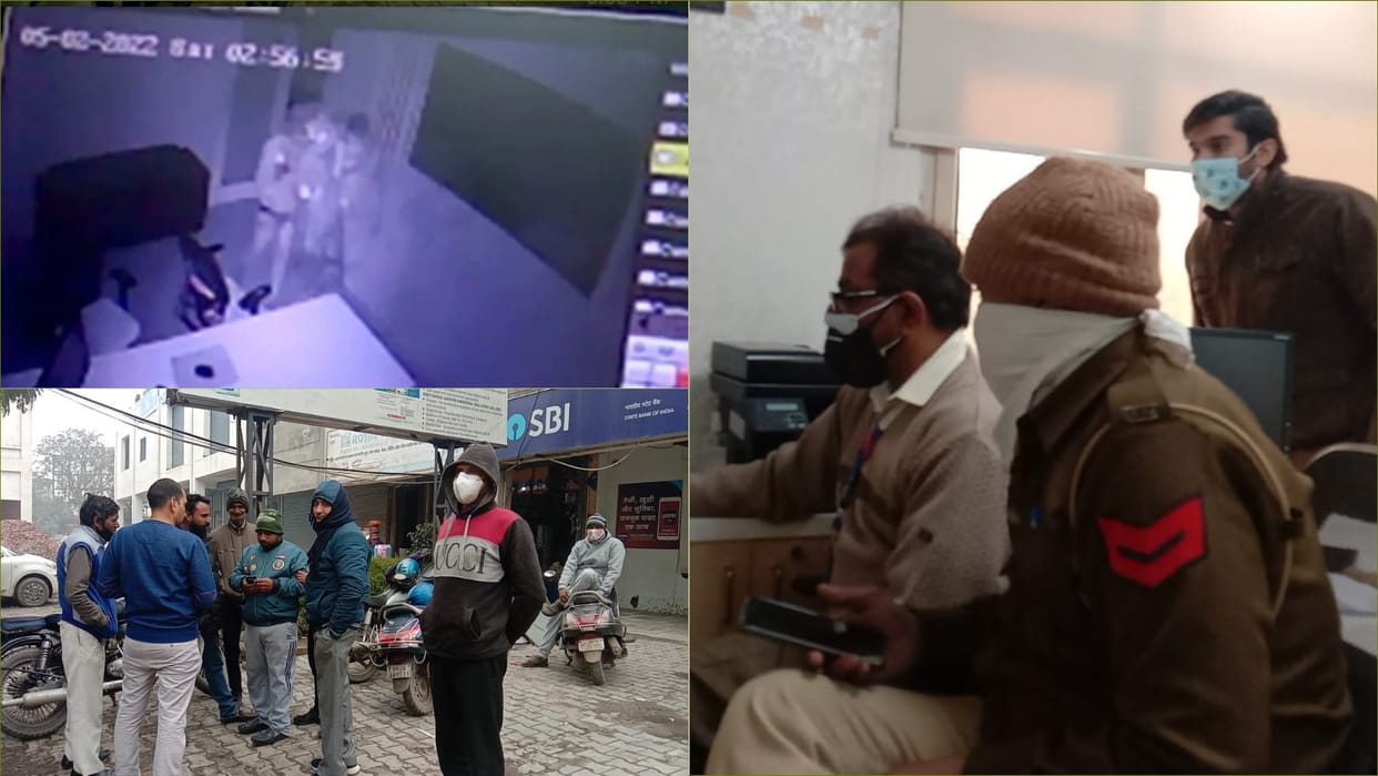 Thieves entered the bank in Sonipat of Haryana