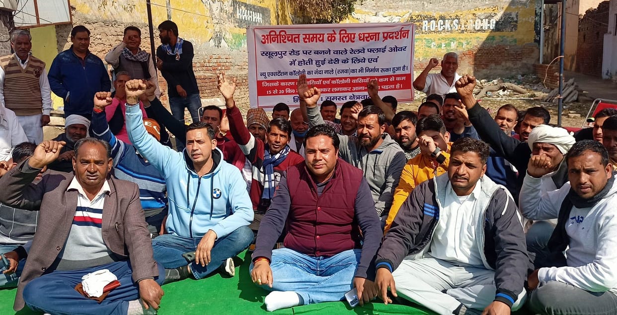 If the construction of the bridge does not start, then the rail and road will be jammed, the committee took the decision during the dharna, the villagers in the villages will be made aware