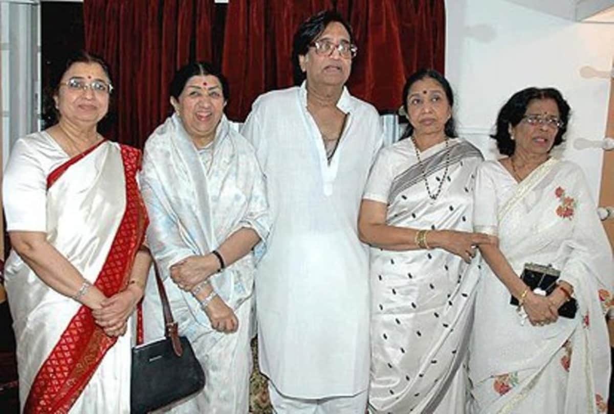 Lata Mangeshkar Passed Away: Lata Mangeshkar was the eldest of five siblings here the family of swar kokila looks like