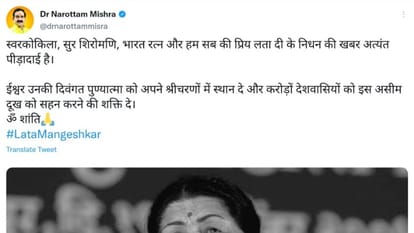 Lata Mangeshkar passes away: Wave of mourning in Madhya Pradesh, CM Chouhan and ministers pay tribute