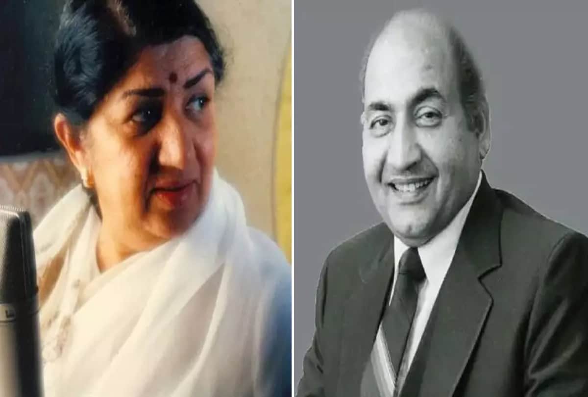 Lata Mangeshkar: When Lata Mangeshkar and Mohammad Rafi refused to sing together this is the reason behind their 4 years long dispute