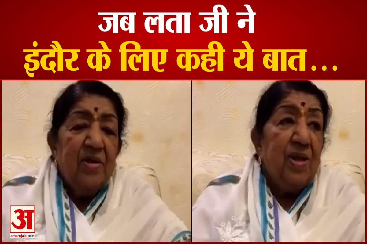 lata indore