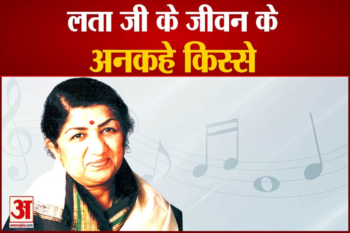 Lata Mageshkar