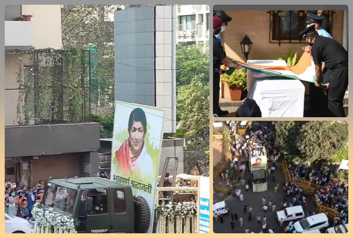 Lata Mangeshkar Funeral Live Updates: Amitabh Bachchan PM Modi other celebs pay tribute Shivaji Park