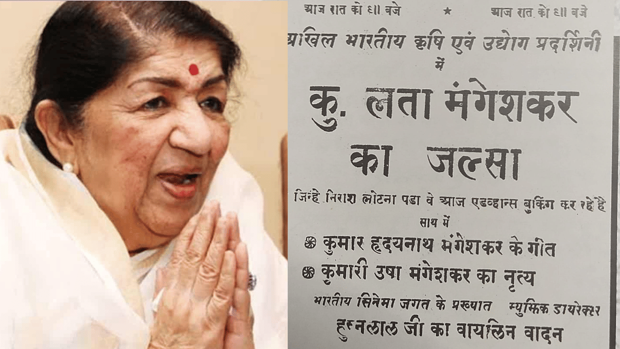 Lata Mangeshkar: Exclusive photos of her first show at her birth place Indore