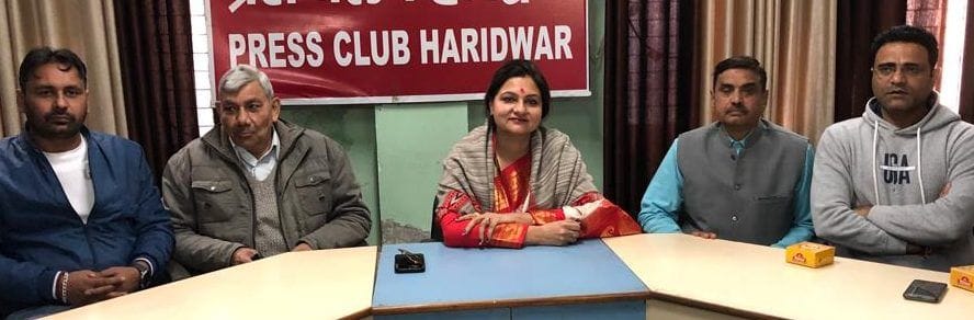 Padyatra will come out in support of Yeti and Rizvi