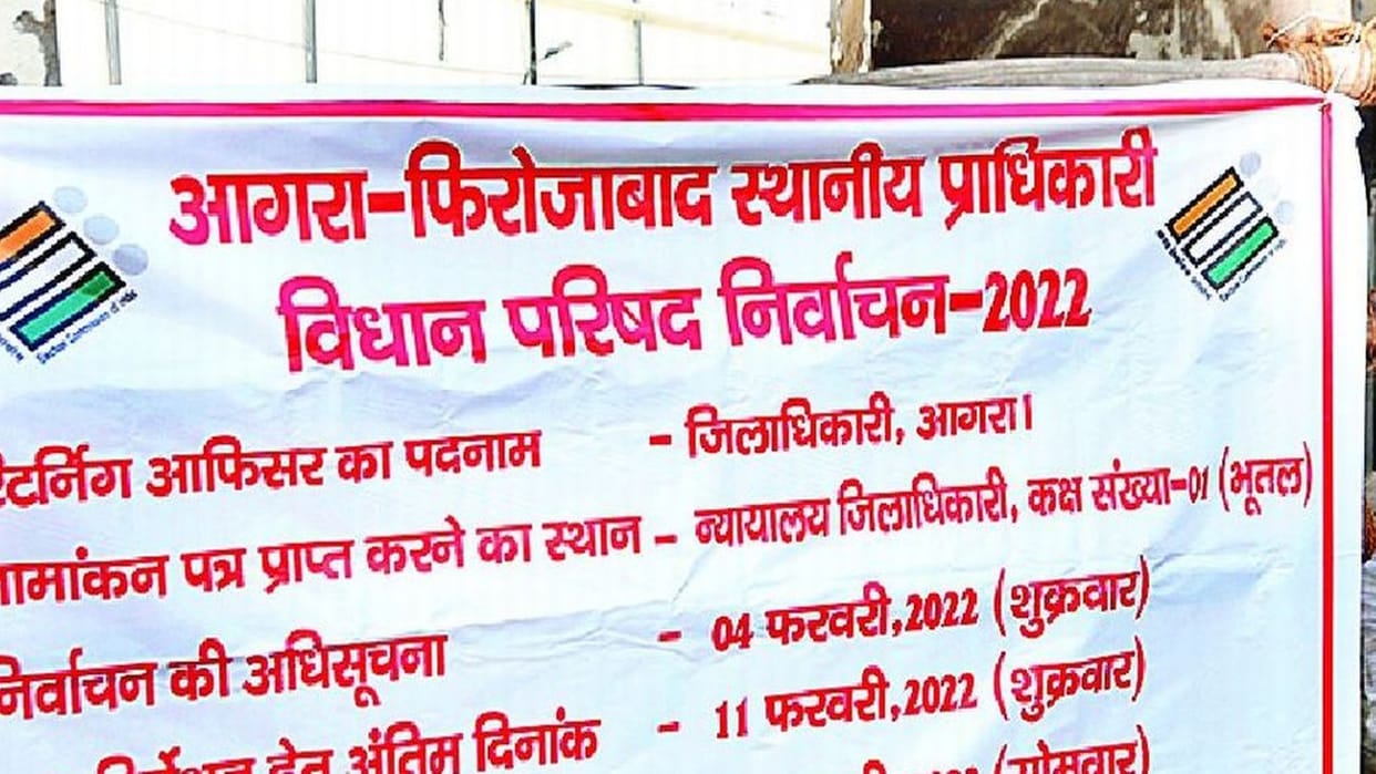 MLC election nomination process postponed in agra