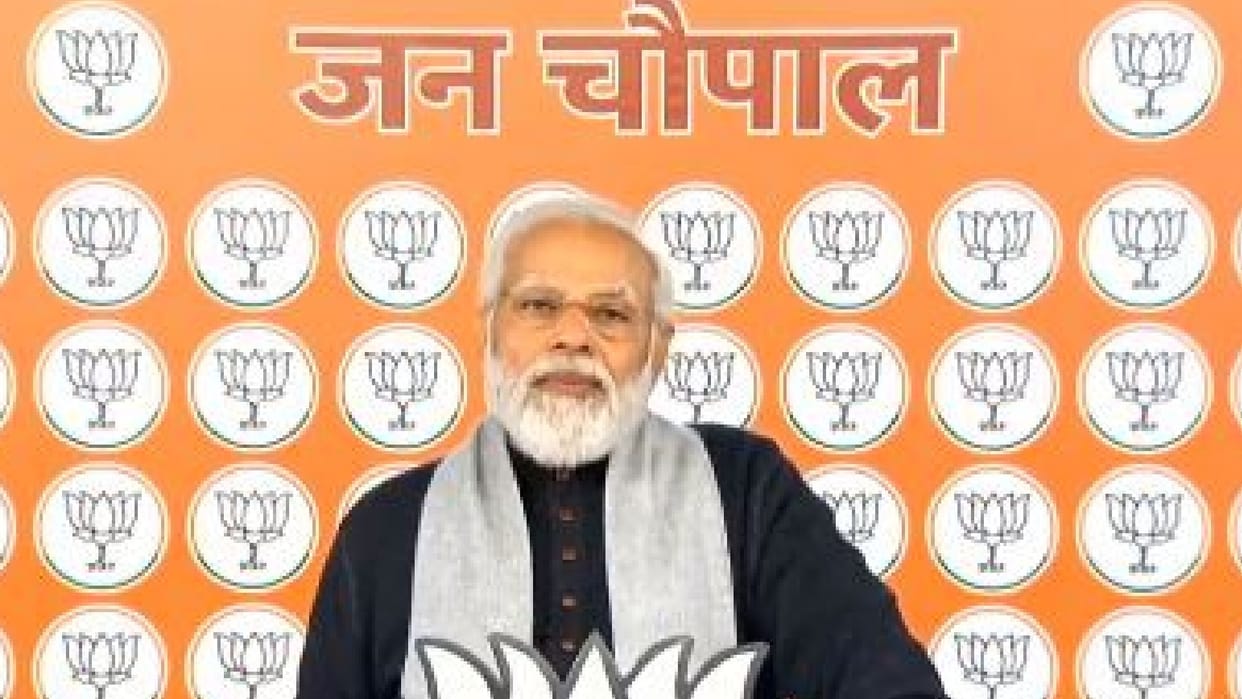 PM Narendra Modi targeted Samajwadi Party akhilesh yadav