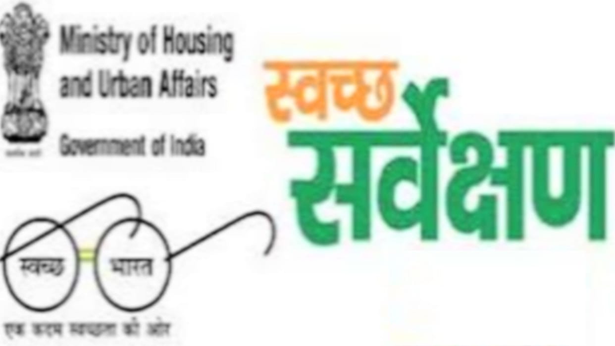 Sanitation survey will start again from February eight in Himachal pradesh
