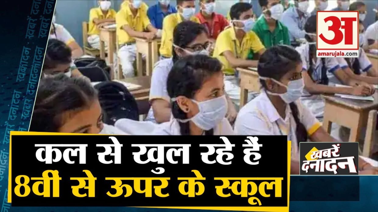 Upbringing: Unique school for underprivileged children, inspired by husband, gave wings to Hopes