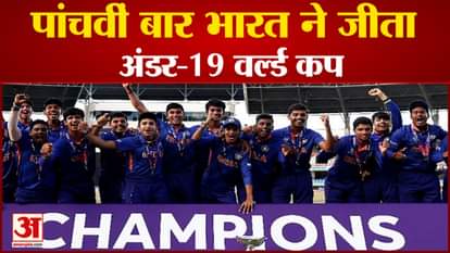 india win under 19 world cup india vs england yash dhul