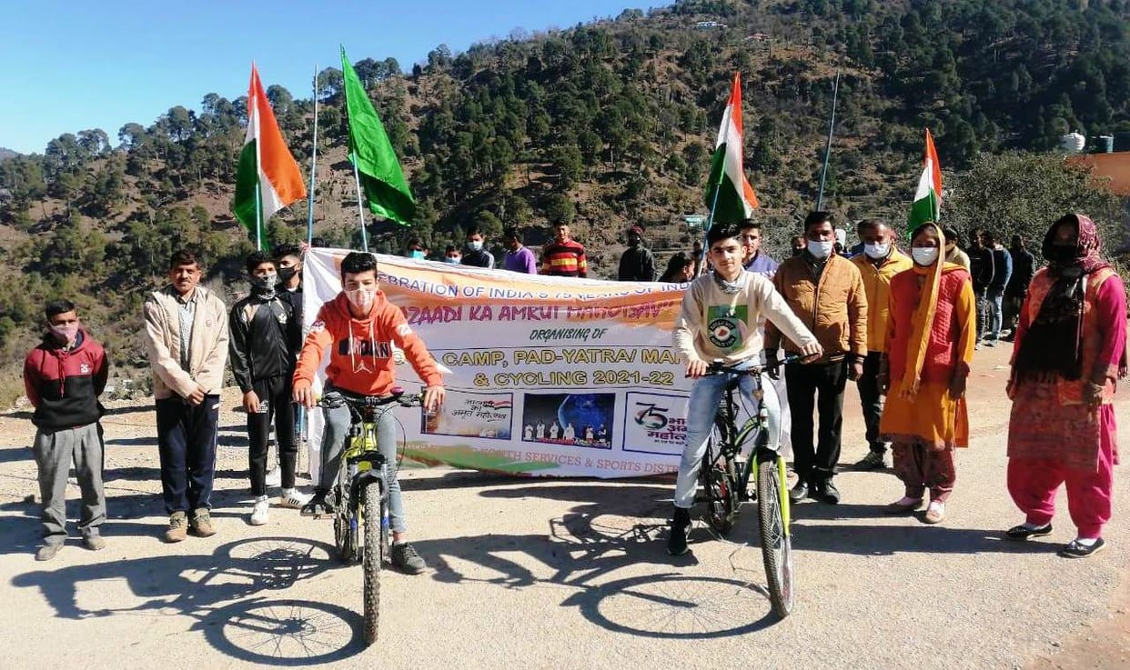 azadi ka amrit mahotsav