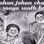 अमूल ने दी लता मंगेश्कर को श्रद्धांजलि